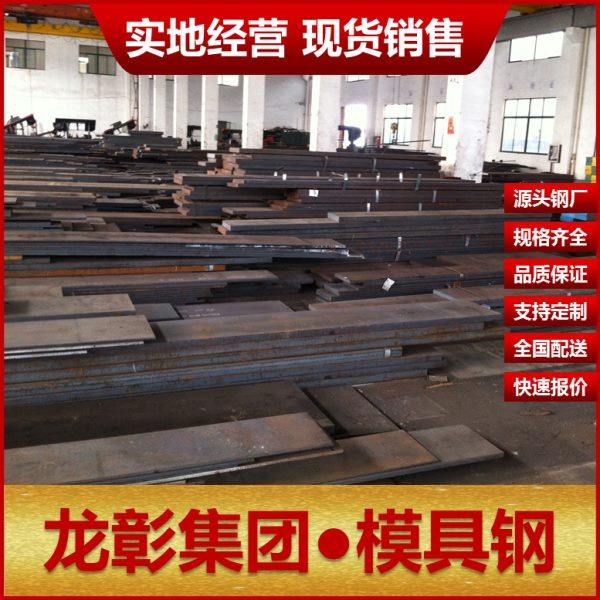 德国2313热作模具钢规格齐全 可铣磨热处理服务包邮2313模具钢,畜牧/养殖物资,特种养殖设备,淘宝优惠券,粉丝福利购,淘宝优惠卷