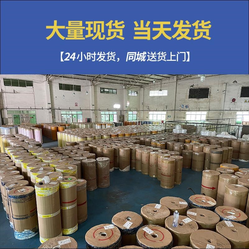 透明胶带 3.0jcm小胶带细窄文具胶高粘 封口胶布小号30mm 封箱胶