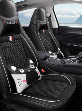 2022款新能源威马EX5专用坐垫NEDC续航218马力全包围卡通汽车座套