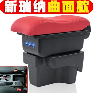 2017 20款现代瑞纳扶手箱专车专用免打孔新瑞纳手扶箱中央改装件