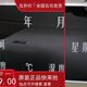 天津天地玮业温湿度计环境信息显示屏TC 400 H307GP L银色600