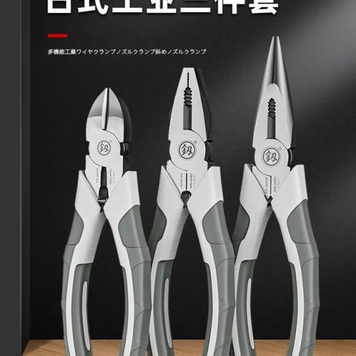 福冈老虎钳工业级多功能家用尖嘴钳斜口钳电工拉线钳子钢丝钳大全