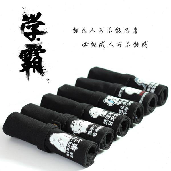 学霸文艺帆布卷帘笔袋男 钢笔笔帘卷笔袋女大学初中生文具袋笔盒,文具电教/文化用品/商务用品,笔袋,淘宝优惠券,粉丝福利购,淘宝优惠卷