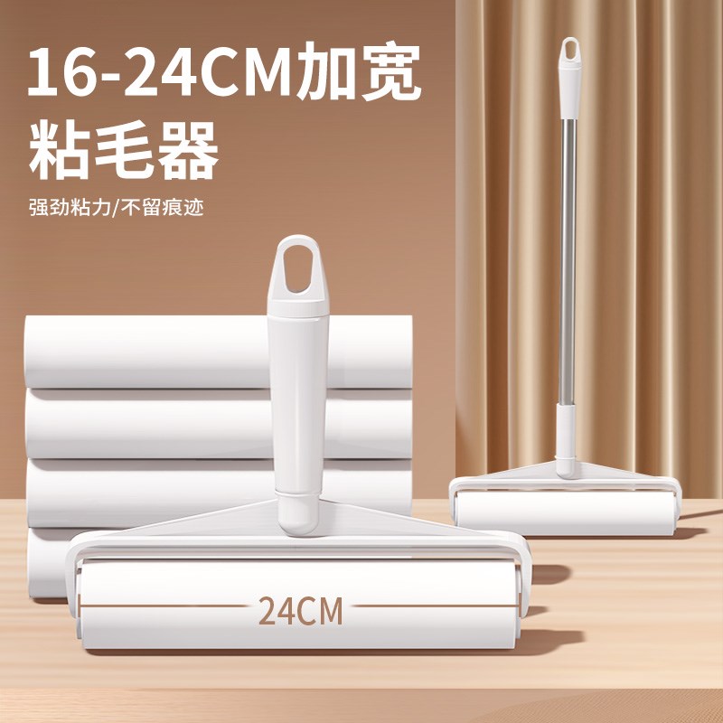 卫衣粘毛b器宿舍用加宽强粘力羊毛衫除毛神器滚筒可撕式长杆黏毛