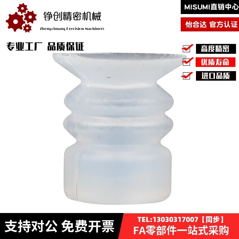 TS1-SL2 TS1-SL4真空吸盘TS1-S6 Sz8/S10/S12/S15/S20/S25/S30/40