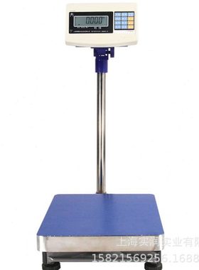 永康直供60kg英展电子秤SB731计重台秤精度10g【价格一低再低】