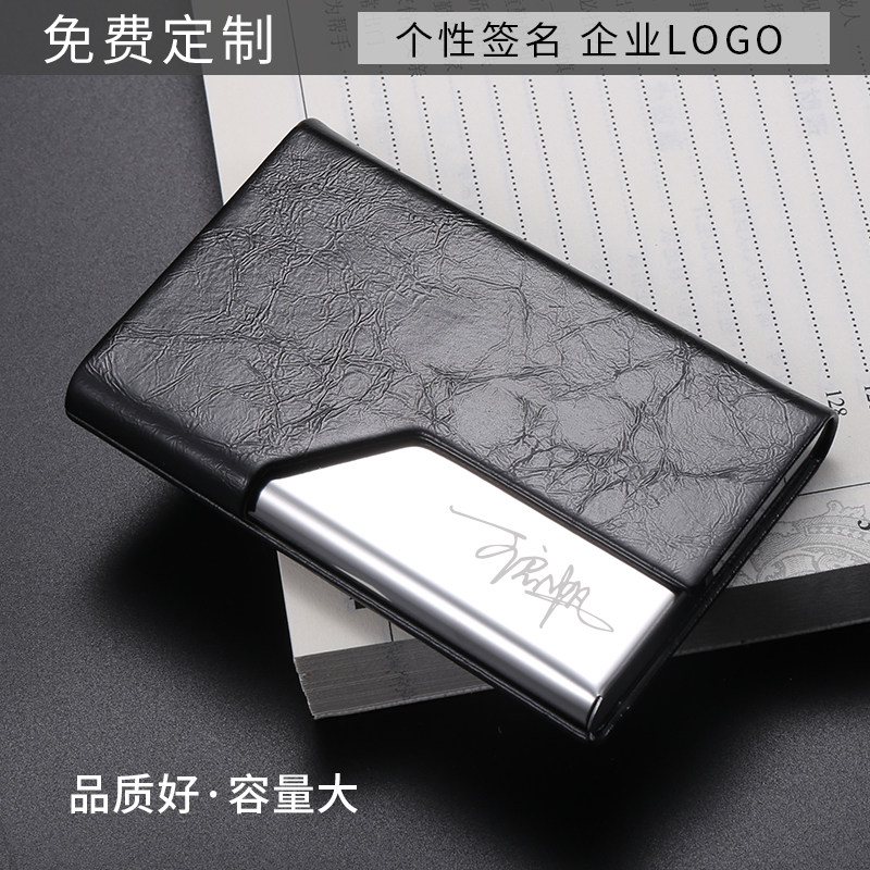 男士名片盒大容量女士名片夹卡包卡盒可装银行卡z信用卡免费提供