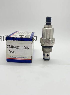 台湾盘龙DTL插装溢流阀CMR-082-L10N L20N L30N K20N K30N K10N