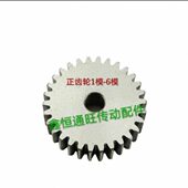正齿轮1模56齿1模57齿1模58齿1模59齿1模60齿1模62齿1模63齿 齿轮