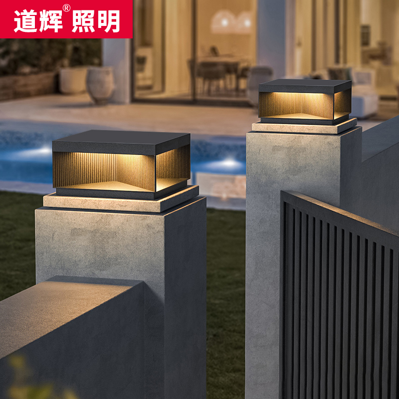 新款太阳能c柱头灯户外防水别墅庭院柱子灯室外大门口围墙灯接电