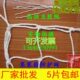 加粗五5股绳编织20尺40尺平柜高柜集装 尾箱网袋 箱货柜防护挡网绳