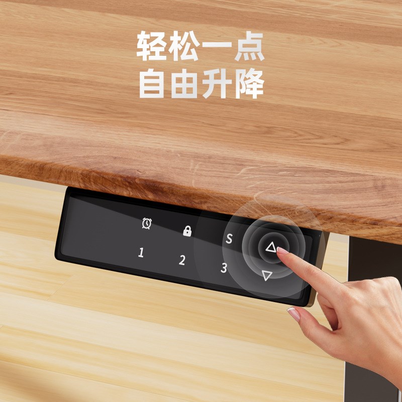 电动升降桌c二节智能电竞桌双电机电动升降桌腿站立办公学习电动