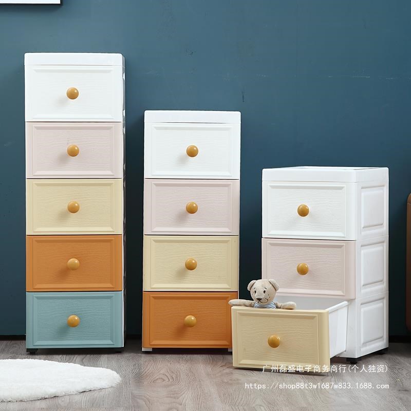 26/36/e46cm夹缝收纳柜抽屉式厨房卫生间置物架塑料多层窄储物柜