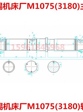 无心磨床配件无锡机床厂M1075（3180）砂轮主轴M1075（3180）轴瓦