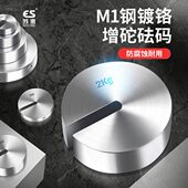 块500g挂钩100g圆饼形增坨 钢镀铬标准砝码 增砣砝码 1kg开口C型法码