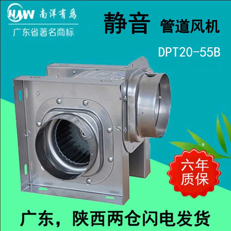 全金属分体式抽风机酒o店工程排气扇餐厅强力静音增压管道风机8寸