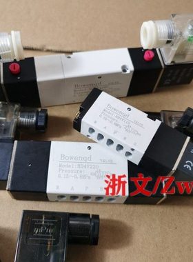 电磁阀HD4V110 HD4V210 HD4V210A/B HD4V220 HD4V230C换向阀板式