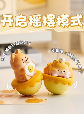 小狗不倒翁办公室桌面摆件情绪稳定神器女生工P位装饰送女生小礼