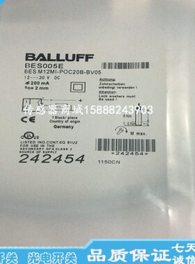 巴鲁夫M12插件接近开关传感器BES035R BES 516-325-SA96-G-S4-C