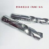 14.2 14.6 14.3 整体硬质合金钨钢钻头14.1 14.4 14.5 14.8 15mm