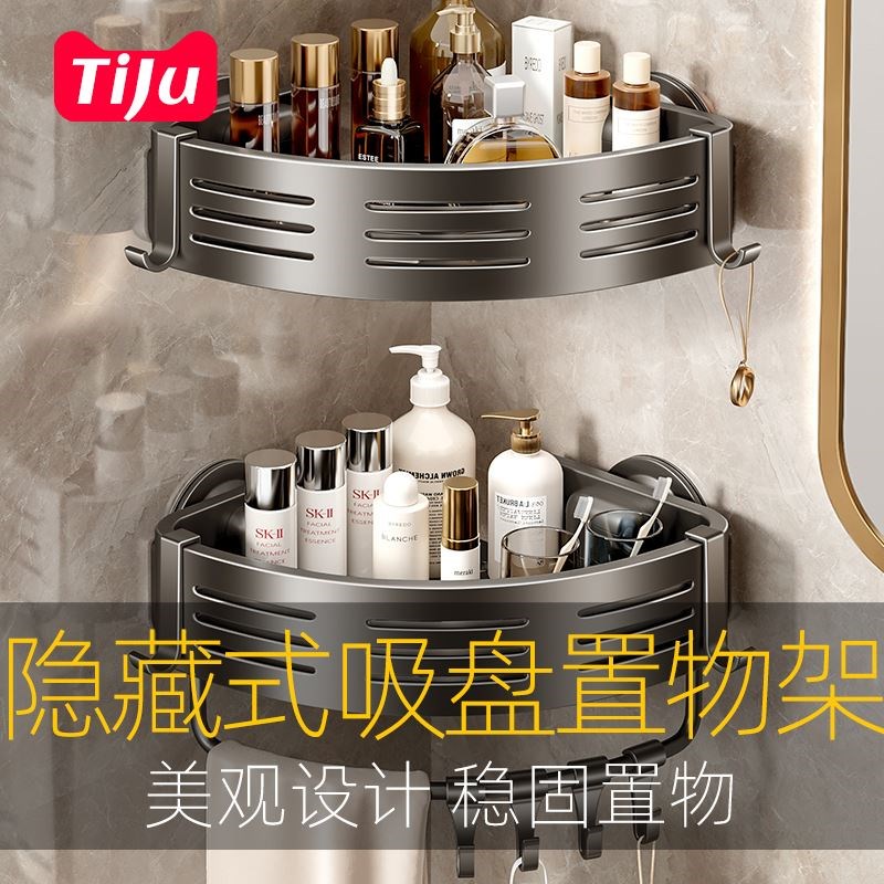 吸盘浴室置物架转角n免打孔架子卫生间收纳厕所三角壁挂洗手间墙