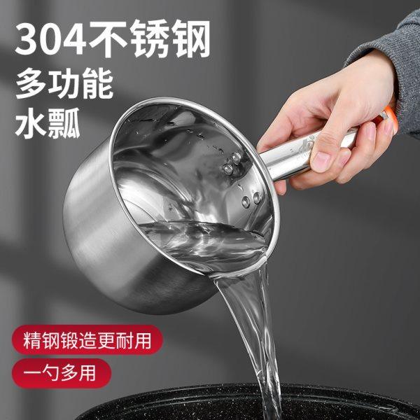 304不锈钢水瓢厨房加厚老式长短柄水漂大号水勺子家用水舀子奶锅,厨房/烹饪用具,水舀/水瓢,淘宝优惠券,粉丝福利购,淘宝优惠卷
