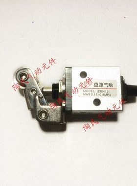 益源气动机械阀 滚轮阀 QX230422 XZ230412   1分  2位3通