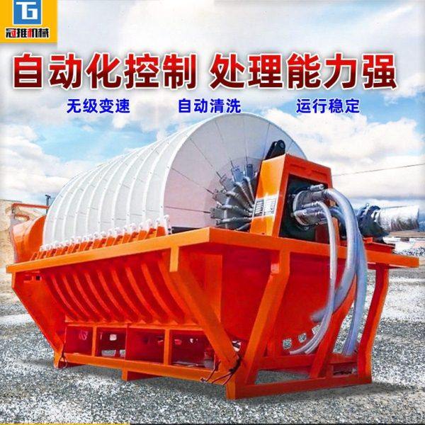 陶瓷圆盘真空过滤机污水处理设备泥沙分离盘式真空过滤水盘压滤机,机械设备,过滤设备,淘宝优惠券,粉丝福利购,淘宝优惠卷