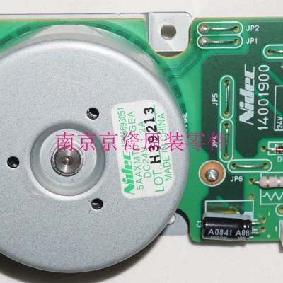 全新原装 京瓷 FS-1016MFP 1116MFP 主电机 主驱动电机