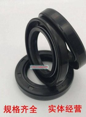 骨架油封TC310*315*320*340*350*358*360*364*380*15*16*18*20*28