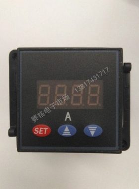 SX45 电流表50/5A 30/5A 100/5A 数显表电流表220V供电数字表
