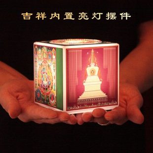 藏族坛城白塔内置金西藏六面多字电动发光创意装饰摆件五方佛彩色