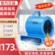 洁霸吹地机厕所地面吹干机大功率商用地板强力除湿吹风机地毯烘干