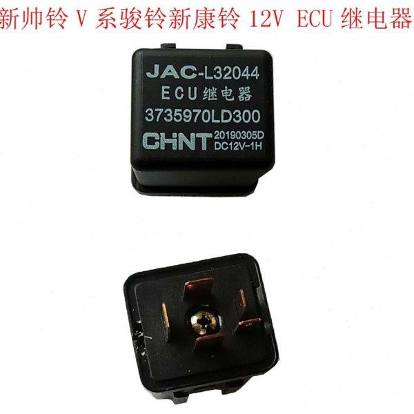 新款帅铃Q启动马达继电器帅铃货车ECU继电器灯光继电器4,汽车零部件/养护/美容/维保,启动马达,淘宝优惠券,粉丝福利购,淘宝优惠卷