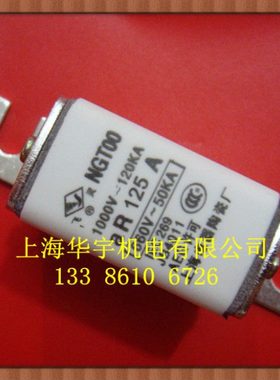 快速熔断器NGT00-16A20A32A40A50A63A100A125A160A 独立式安装