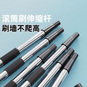 滚筒刷伸缩杆不锈钢加长加厚伸缩杆2米3米涂料防水油漆刷刷墙工具