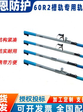 TGC-1W标准轨距尺1435铁路轨道尺机械式轨距尺 电子道尺