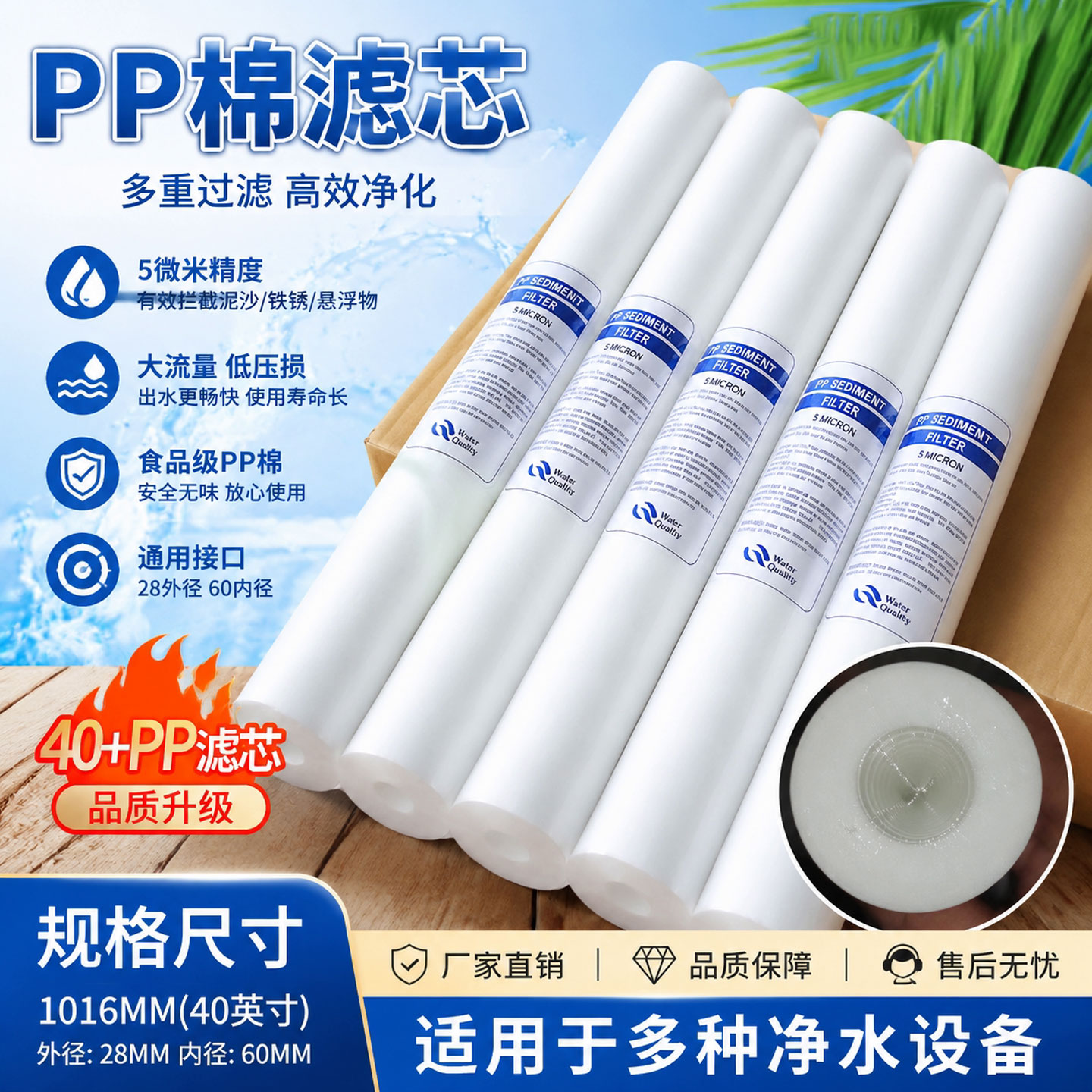 精密过滤器工业10寸203040