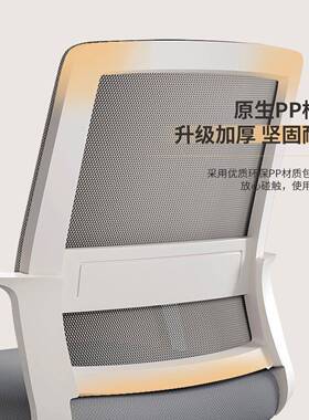 电脑学椅子家办坐公舒适久护腰靠用KVN背椅人体工学椅生学习办公