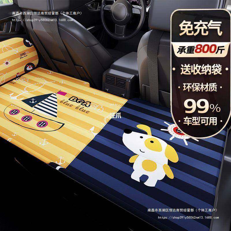 睡后排内睡车觉SU载V汪爪车轿车折叠儿床童床垫垫汽车婴旅行后座,床上用品,床垫/床褥/床护垫/榻榻米床垫,淘宝优惠券,粉丝福利购,淘宝优惠卷