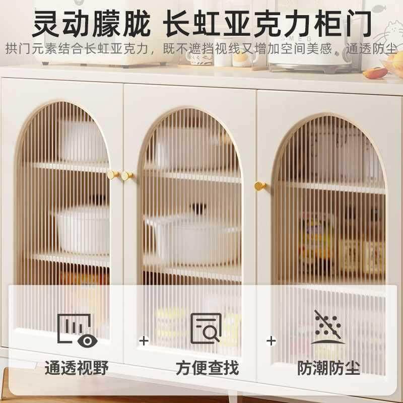 厨C161油风边柜家用房柜子储物柜简约现代靠墙一体餐轻奶奢备餐茶,美容美体仪器,其它面部美容工具配件,淘宝优惠券,粉丝福利购,淘宝优惠卷