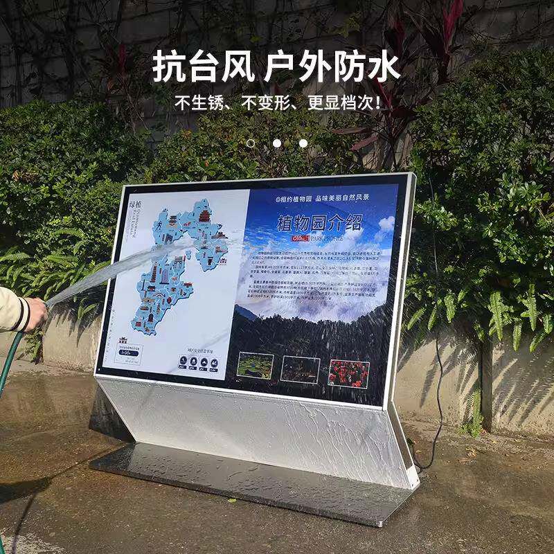 户防导视牌落地立式楼层索引牌水示牌景指区酒店导UQT示牌广外告