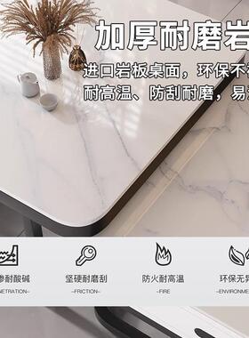 岩板茶几厅房家用出租小客户现型轻奢简YYP约代方形玻璃方形