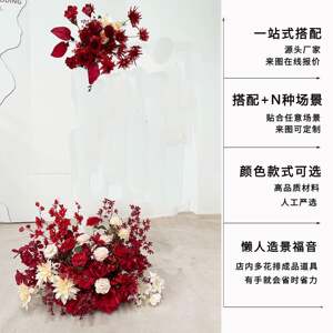 艺长形拱展门示架美陈橱窗布置道具婚礼迎宾架FEO子KT铁版支方架