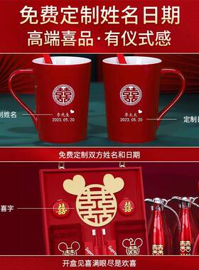 高161600DC家端结婚陪套装婚礼女方新娘嫁嫁妆娘备婚洗漱物品婚庆