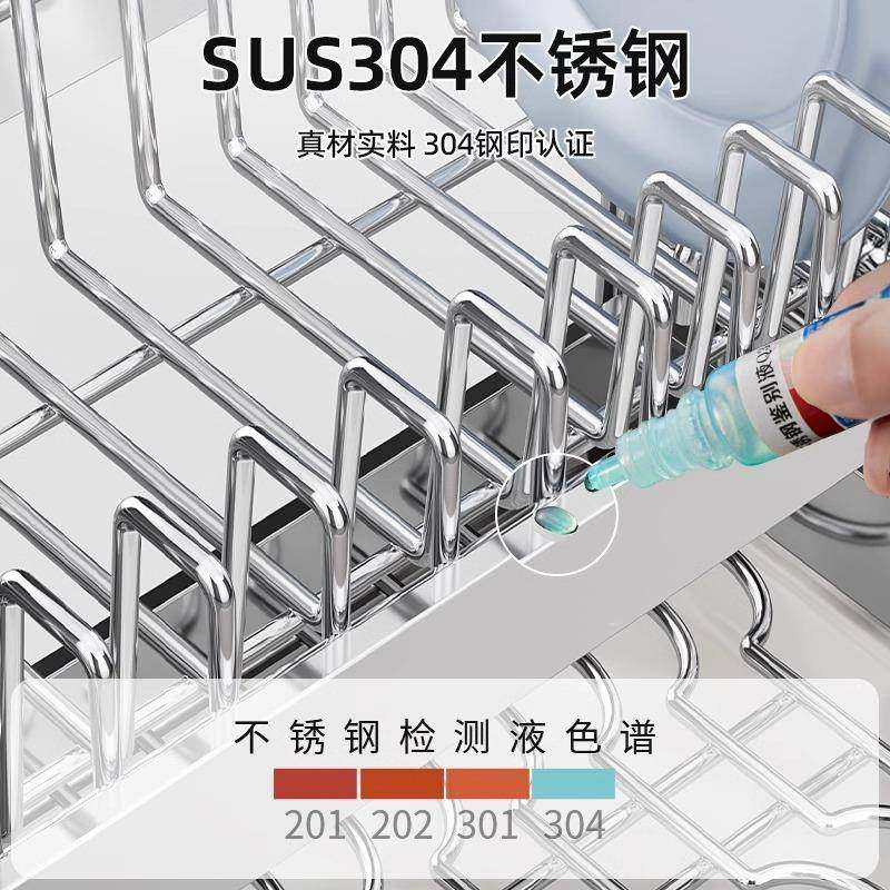 碗碟纳碗架沥水钢架304不锈架厨QVB房置物架放碗筷盘子多收功能碗,厨房/烹饪用具,抹布架/厨房清洁收纳架,淘宝优惠券,粉丝福利购,淘宝优惠卷