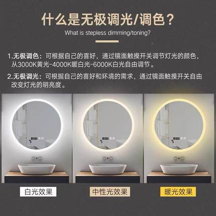 简约打智能124浴室圆免孔镜洗手间led灯卫生间化妆壁挂镜镜防雾发