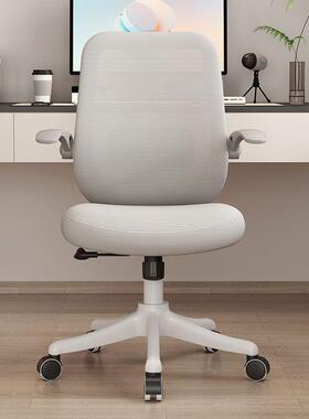 电脑椅椅办公人体工学椅家用转椅舒适59775久儿坐童学生椅写字座椅扶手