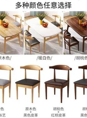 餐桌小户型家用现代简约桌餐休BUZ闲快椅桌餐厅椅组合饭桌长方形