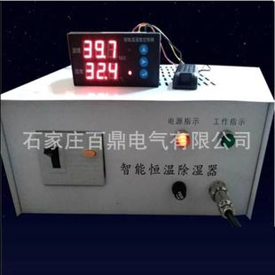 大型智能安全工具柜*2210032060mm恒温智能工0具柜百鼎高*压柜